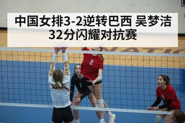 volleyball spike action